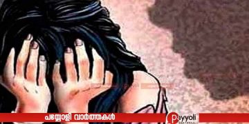 16 വയസ്സുകാരിയെ പീഡിപ്പിക്കുകയും, അണ്ഡം വില്‍പ്പന നടത്തുകയും ചെയ്ത കേസില്‍ മാതാവും രണ്ടാനച്ഛനുമുള്‍പ്പെടെ 3 പേര്‍ അറസ്റ്റില്‍.