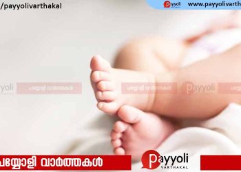 അട്ടപ്പാടിയിൽ വീണ്ടും നവജാത ശിശു മരണം, ഈ വർഷം അട്ടപ്പാടിയിൽ ഉണ്ടാകുന്ന ആറാമത്തെ നവജാത ശിശു മരണമാണിത്