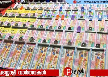 ഓണം ബമ്പർ ഹിറ്റ്; പൂജ ബമ്പർ സമ്മാനതുക 5 ൽ നിന്നും 10 കോടിയായി ഉയർത്തി