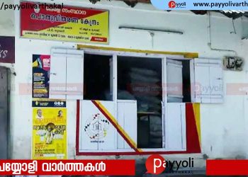 ശനിയാഴ്ച മുതൽ സംസ്ഥാന വ്യാപകമായി റേഷൻ കടകൾ അടച്ചിടുന്നു