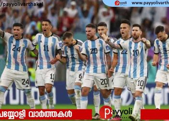 അര്‍ജന്റീനയെ വിറപ്പിച്ച് നെതര്‍ലന്‍ഡ്‌സ് കീഴടങ്ങി; ആരാധകർക്ക് ആശ്വാസം