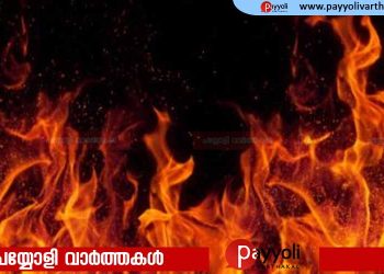 മത്സ്യ സംസ്‌കരണ യൂണിറ്റിനെതിരായ ജനകീയ സമരപ്പന്തല്‍ അജ്ഞാതര്‍ തീയിട്ടു