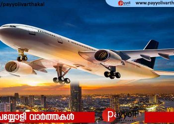 കുറഞ്ഞ ചെലവിൽ ഗൾഫിലേക്ക് യാത്ര ചെയ്യാം; ഉത്സവ അവധിക്കാലത് കെ ഫ്ലൈറ്റ്.