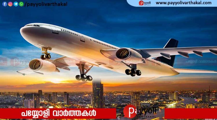 കുറഞ്ഞ ചെലവിൽ ഗൾഫിലേക്ക് യാത്ര ചെയ്യാം; ഉത്സവ അവധിക്കാലത് കെ ഫ്ലൈറ്റ്.