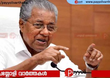 വിശ്വാസ വിഷയങ്ങളിൽ അഭിപ്രായം പറയുമ്പോൾ ജാഗ്രത വേണം: മുഖ്യമന്ത്രി