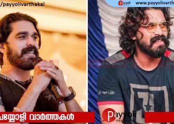 ടെലിവിഷൻ താരം ഷിയാസ് കരീമിനെതിരെ  പീഡന പരാതി