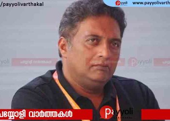 പ്രണവ് ജ്വല്ലറി നിക്ഷേപത്തട്ടിപ്പ് കേസിൽ നടൻ പ്രകാശ് രാജിന് ഇ.ഡി സമൻസ്