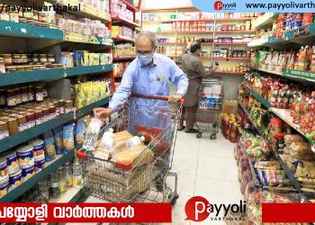 പഞ്ചസാര ഉൾപ്പെടെ 13 സാധനങ്ങളുടെ വില വർധിക്കുന്നു
