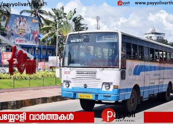 കെഎസ്ആർടിസി ബസും ബൈക്കും കൂട്ടിയിടിച്ച് രണ്ട് യുവാക്കൾ മരിച്ചു
