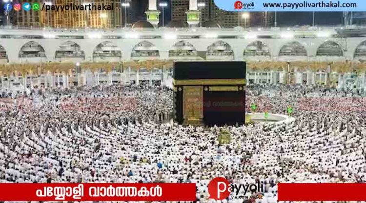 സംസ്ഥാനത്ത്  ഈ വർഷം ഹജ്ജ് കർമ്മത്തിനായി ലഭിച്ചത് 21758 അപേക്ഷകൾ; അവസാന തിയതി ഈ മാസം 15 വരെ