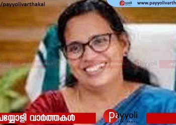 തന്റെ പേരിൽ വ്യാജ വീഡിയോ പ്രചരിപ്പിക്കുന്നെന്ന കെ കെ രമ;പരാതിയിൽ രണ്ട് പേർക്കെതിരെ കേസ്