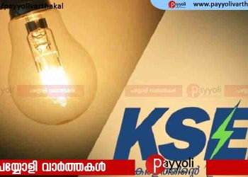 സംസ്ഥാനത്ത് കൂടുതൽ മേഖലകളിൽ വൈദ്യുതി നിയന്ത്രണത്തിനുള്ള ഉത്തരവ് ഇന്നിറങ്ങും