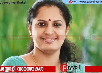 ബിനാമി ഇടപാടുകൾ അന്വേഷിക്കണം; പി പി ദിവ്യക്കെതിരെ വിജിലൻസിൽ പരാതി