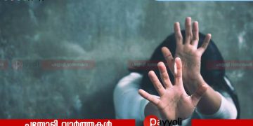 17 വയസ്സുകാരിയുമായി ലൈംഗിക ബന്ധത്തിലേര്‍പ്പെട്ട 19 ലേറെ യുവാക്കള്‍ക്ക് എയ്ഡ്‌സ് രോഗബാധ