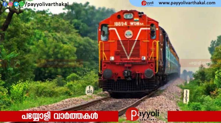 ട്രെയിൻ പാളം തെറ്റിച്ച് യാത്രക്കാരെ കൊള്ളയടിക്കാൻ പദ്ധതി; രണ്ട് പേർ പിടിയിൽ