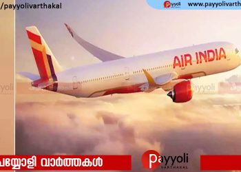 എയർ ഇന്ത്യയിൽ ഹലാൽ ഭക്ഷണം ഇനി മുസ്‌ലിംകൾക്ക് മാത്രം; മുൻകൂട്ടി ബുക്ക് ചെയ്യണം