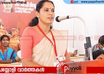 ദിവ്യക്കെതിരായ സംഘടനാ നടപടി; ഇന്ന് തൃശ്ശൂരിലെ സെക്രട്ടറിയേറ്റ് യോ​ഗം ചർച്ച ചെയ്തേക്കും