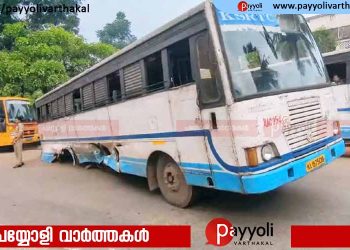 കാറുമായി കൂട്ടിയിടിച്ച് കെഎസ്ആർടിസി ബസിന്റെ ആക്‌സിൽ ഇളകി