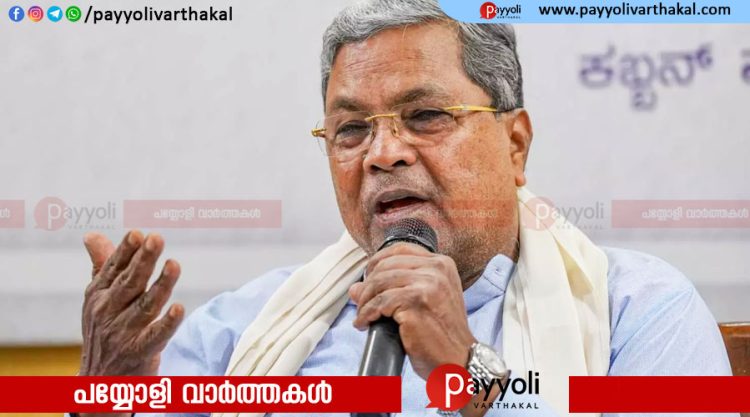 സർക്കാറിനെ പുറത്താക്കാൻ കോൺഗ്രസ് എംഎൽഎമാർക്ക് ബിജെപി 50 കോടി വാഗ്ദാനം ചെയ്തു; സിദ്ധരാമയ്യ