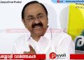 ‘പെട്ടി ചര്ച്ച ചെയ്യാന് വന്നവര്ക്ക് പെട്ടി ദൂരേക്ക് വലിച്ചെറിയേണ്ടി വന്നു’- വി ഡി സതീശൻ