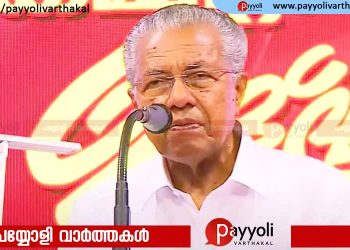 മുഖ്യമന്ത്രിയെ വേദിയിലിരുത്തി ജില്ലാ സമ്മേളനത്തിൽ ആഭ്യന്തര വകുപ്പിന്​ വിമർശനം