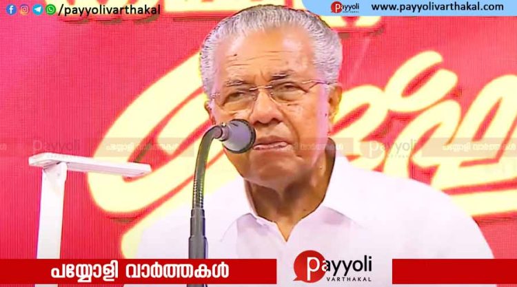 മുഖ്യമന്ത്രിയെ വേദിയിലിരുത്തി ജില്ലാ സമ്മേളനത്തിൽ ആഭ്യന്തര വകുപ്പിന് വിമർശനം