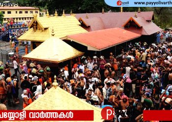 മകരവിളക്ക് തീർത്ഥാടനം: ശബരിമലയിലെത്തിയ ഭക്തരുടെ എണ്ണം ആറു ലക്ഷം കടന്നു