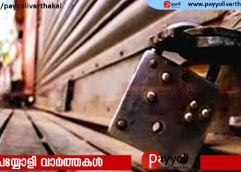 വന്യജീവി ആക്രമണത്തില്‍ പ്രതിഷേധം; നാളെ വയനാട്ടില്‍ യുഡിഎഫ് ഹര്‍ത്താല്‍