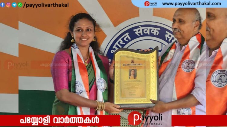 ഭാരത് സേവക് സമാജ് ‘ഭാരത് സേവക്’ പുരസ്കാരം പയ്യോളിയിലെ നൃത്താധ്യാപിക എം പി ശരണ്യയ്ക്ക്