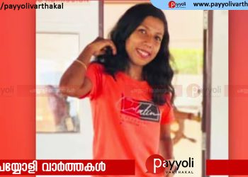 പോക്സോ കേസിൽ യുവതി അറസ്റ്റിൽ; 12കാരിയെ ലൈംഗികമായി പീഡിപ്പിച്ചെന്ന പരാതിയിൽ നടപടി