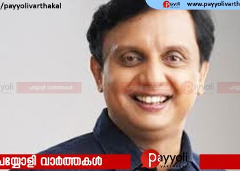 കേരളം ടൂറിസം മേഖലയിൽ ലോകരാജ്യങ്ങൾക്കൊപ്പമെന്ന് പൊതുമരാമത്ത് ടൂറിസം വകുപ്പ് മന്ത്രി മുഹമ്മദ് റിയാസ്