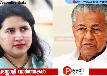 സിഎംആര്‍എല്‍-എക്‌സാലോജിക് ഇടപാട്: മുഖ്യമന്ത്രിയുടെ മകള്‍ പ്രതി; വിചാരണചെയ്യാൻ അനുമതി