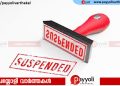 മംഗളൂരു ആൾക്കൂട്ട കൊലപാതകം: മൂന്ന് പൊലീസുകാർക്ക് സസ്പെൻഷൻ