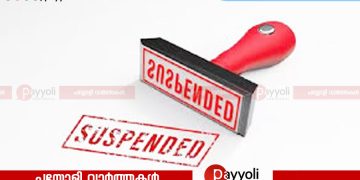 മംഗളൂരു ആൾക്കൂട്ട കൊലപാതകം: മൂന്ന് പൊലീസുകാർക്ക് സസ്പെൻഷൻ