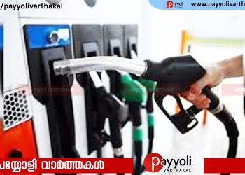 ഏഷ്യന്‍ വിപണികള്‍ ഇടിയുന്നു; എണ്ണവില സർവകാല റെക്കോർഡിലേക്ക്