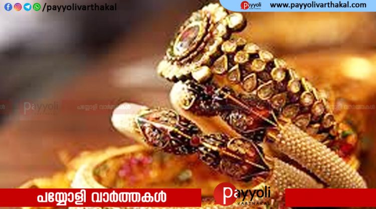 സംസ്ഥാനത്ത് സ്വർണ വില കുറഞ്ഞു; ഇന്നത്തെ നിരക്കറിയാം