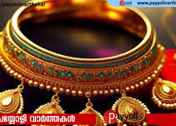 ഒറ്റക്കുതിപ്പിൽ സ്വർണവില; 73,000 കടന്ന് പവൻ,ഇന്നത്തെ നിരക്കറിയാം