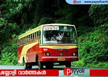 അഖിലേന്ത്യ പണിമുടക്കിൽ കെഎസ്ആർടിസിക്ക് 4.70 കോടി രൂപ നഷ്ടം