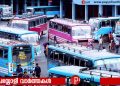 നാളത്തെ സ്വകാര്യ ബസ് പണിമുടക്ക്; അധിക സർവീസ് നടത്തുമെന്ന് കെ എസ് ആർ ടി സി