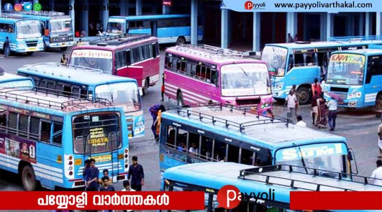 നാളത്തെ സ്വകാര്യ ബസ് പണിമുടക്ക്; അധിക സർവീസ് നടത്തുമെന്ന് കെ എസ് ആർ ടി സി