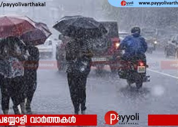 സംസ്ഥാനത്ത് മഴ മുന്നറിയിപ്പിൽ മാറ്റം; പുതിയ ന്യൂനമർദ്ദം രൂപപ്പെടുന്നു, ഇന്ന് മുതൽ 4 ദിവസം വിവിധ ജില്ലകളിൽ അതിശക്തമായ മഴ