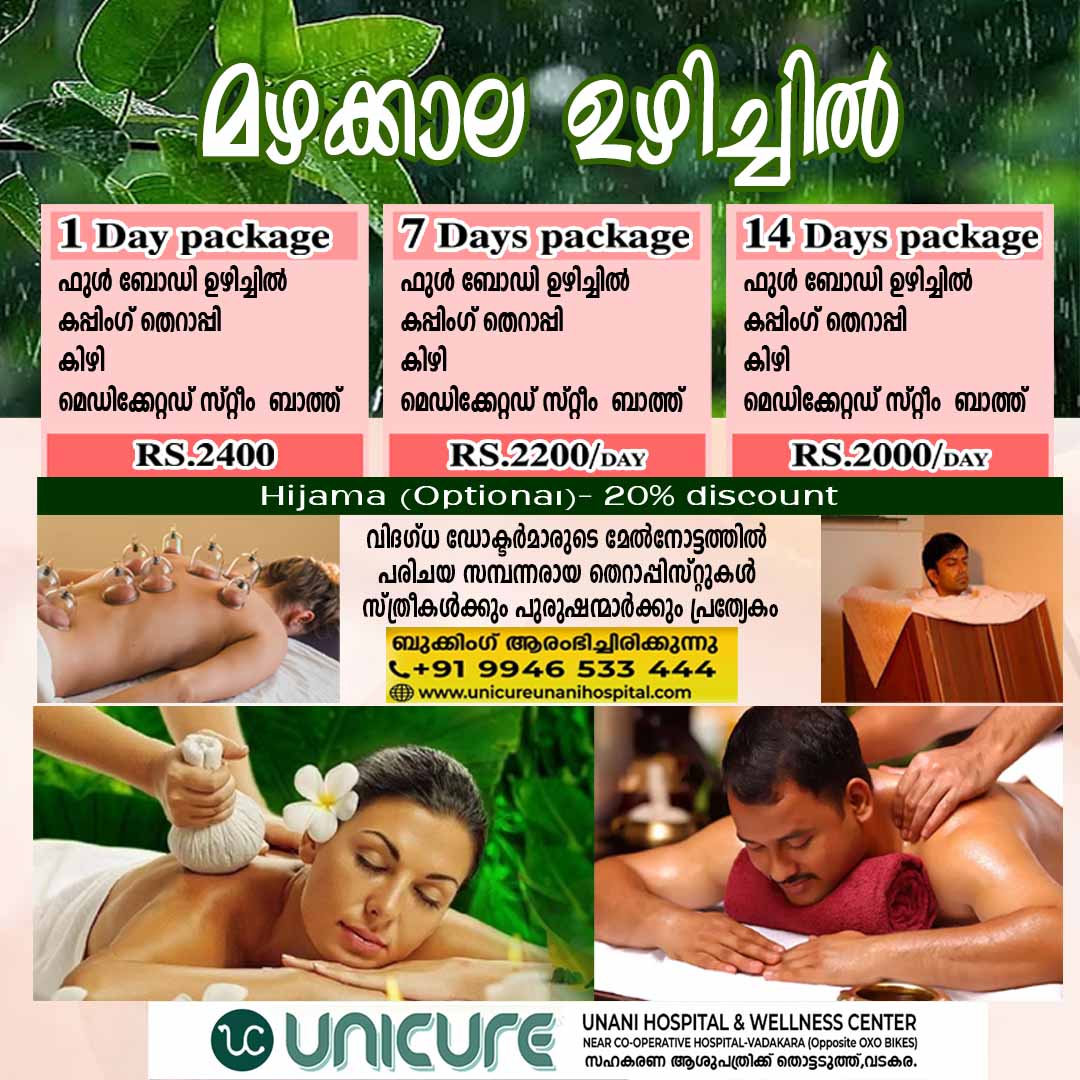 http://wa.me/919946533444