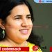 മാസപ്പടി കേസ്; ഹർജിയിൽ കൂടുതല്‍ പേരെ കക്ഷിചേര്‍ക്കാന്‍ ഹൈക്കോടതി