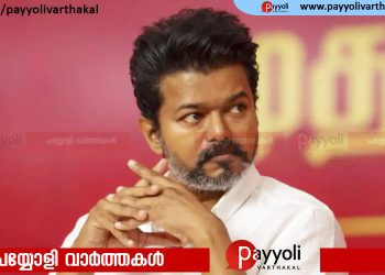 പ്രധാനമന്ത്രിയുടെ ചോള ക്ഷേത്ര സന്ദർശനത്തെ രൂക്ഷമായി വിമർശിച്ച് വിജയ്
