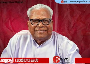 ‘അച്ഛനൊപ്പം ഓണമാഘോഷിക്കുക എന്ന ഭാഗ്യം നഷ്ടപ്പെട്ടുവെന്ന് മനസ്സിപ്പോഴും അംഗീകരിക്കുന്നില്ല,;തിരുവോണദിനത്തിൽ മുൻ മുഖ്യമന്ത്രി വി എസ് അച്യുതാനന്ദനെ അനുസ്മരിച്ച് മകൻ അരുൺകുമാർ