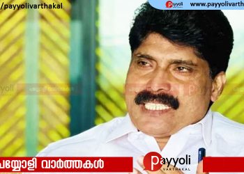 ടി സിദ്ദിഖ് എംഎൽഎയുടെ ഓഫീസ് ആക്രമിച്ച സംഭവത്തിൽ ഡിവൈഎഫ്ഐ പ്രവർത്തകർക്കെതിരെ കേസ്
