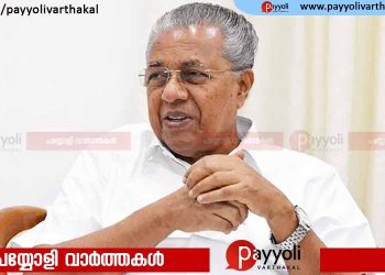 അയ്യപ്പ സംഗമത്തിന് പിന്നാലെ ന്യൂനപക്ഷ സംഗമത്തിനൊരുങ്ങി സർക്കാർ, കൊച്ചി വേദിയാകും