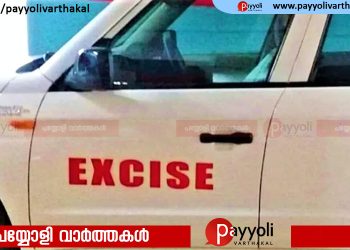 40 ഗ്രാം കഞ്ചാവുമായി യുവാവ് എക്സൈസ് പിടിയിൽ
