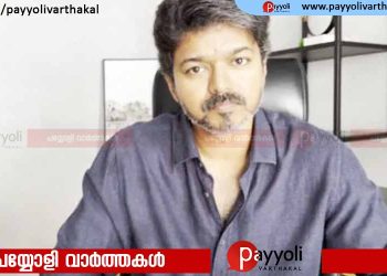 ‘മനസ് മുഴുവൻ വേദനയാണ്,  ജനങ്ങൾക്ക്  എല്ലാം  അറിയാം’; വികാരഭരിതനായി വിജയ്