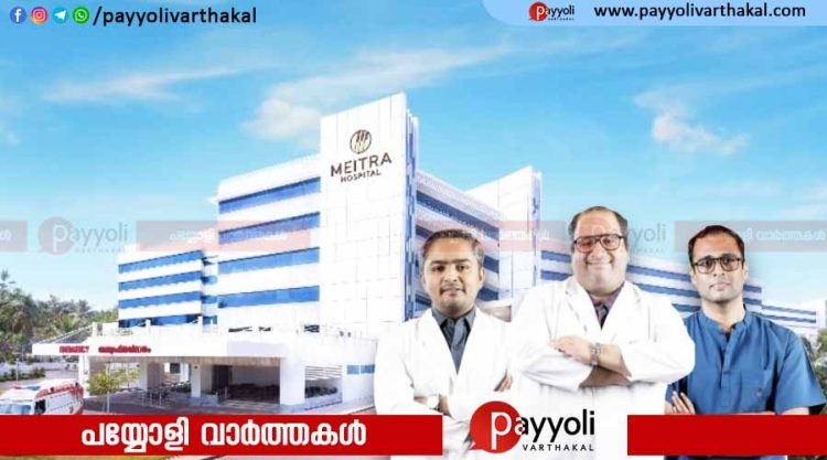 മേയ്ത്ര ഹോസ്പിറ്റലിൽ കാർ-ടി സെൽ തെറാപ്പിയിലൂടെ രക്താർബുദ ചികിത്സയിൽ പുതിയ നാഴികക്കല്ല്